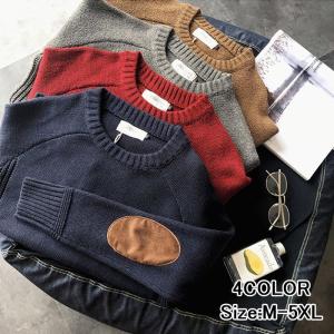 冬服 メンズ おしゃれ ニットの通販 価格比較 Tira