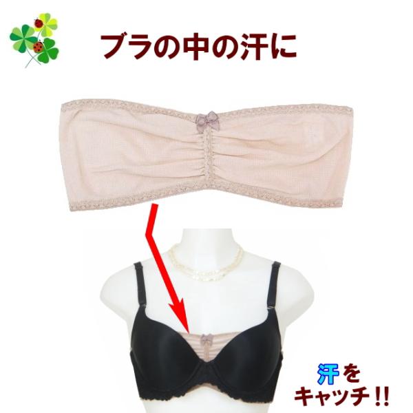 汗取りチューブトップ 汗取りチューブブラ 吸汗速乾素材 レディースインナー ベージュ M 爆買