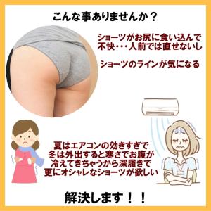 ハイウエスト お腹お尻すっぽり 冷え予防 食い...の詳細画像3