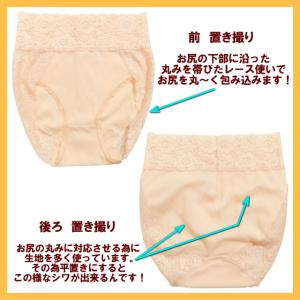 ハイウエスト お腹お尻すっぽり 冷え予防 食い...の詳細画像4