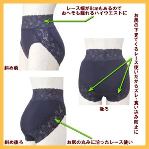ハイウエスト お腹お尻すっぽり 冷え予防 食い...の詳細画像5