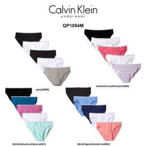 Calvin Klein(カルバンクライン) ビキニ ショーツ 5枚セット レディース インナー 下着 QP1094M[並行輸入品]｜lucky-dou