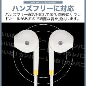 イヤホン 有線 インナーイヤー型 マイク内蔵 ...の詳細画像2
