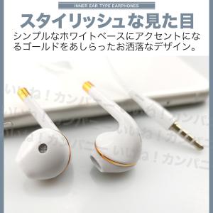 イヤホン 有線 インナーイヤー型 マイク内蔵 ...の詳細画像5