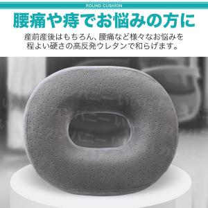 円座クッション ドーナツ型 産後 痔 産後クッ...の詳細画像2