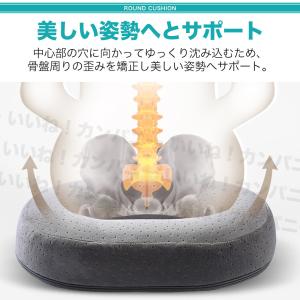 円座クッション ドーナツ型 産後 痔 産後クッ...の詳細画像5