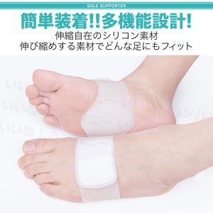扁平足サポーター 偏平足サポーター 土踏まずサ...の詳細画像2