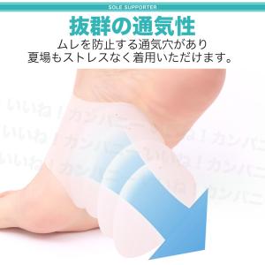 扁平足サポーター 偏平足サポーター 土踏まずサ...の詳細画像3
