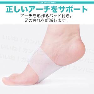 扁平足サポーター 偏平足サポーター 土踏まずサ...の詳細画像4