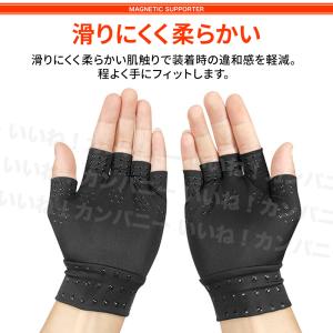 手袋 磁気 サポーター 着圧 関節炎 腱鞘炎 ...の詳細画像2