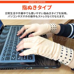 手袋 磁気 サポーター 着圧 関節炎 腱鞘炎 ...の詳細画像3