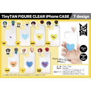 BTS 公式グッズ TinyTAN フィギュア...の詳細画像3