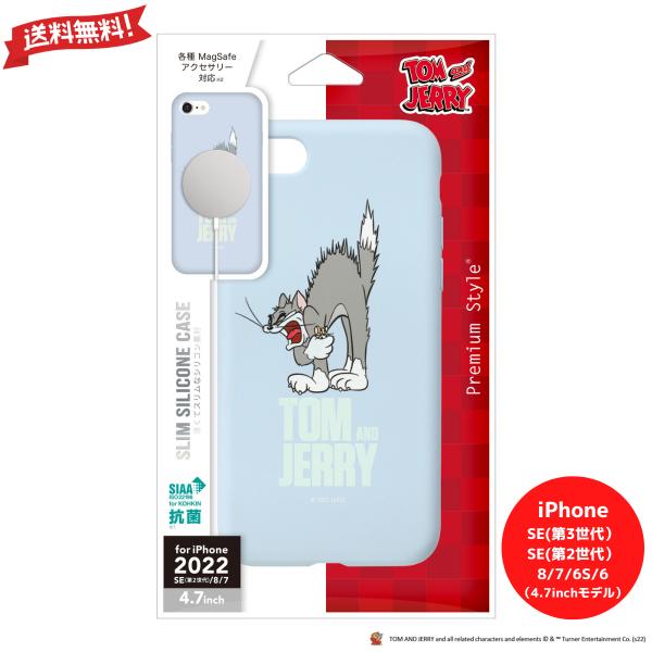 iPhone SE 第3 第2世代 8 7 6s 6用 MagSafe対応 抗菌スリムシリコンケース...