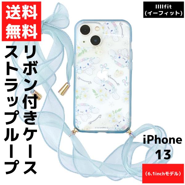 iPhone 13対応 ケース  サンリオキャラクターズ　IIIIfit Loop Ribbon シ...