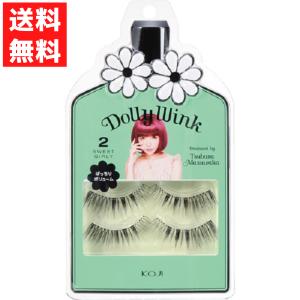 ドーリーウインク(DollyWink) 益若つばさ アイラッシュ 3個セット No