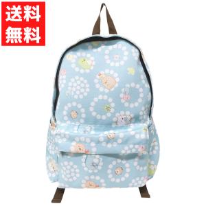 すみっコぐらしリュック マザーリュック ブルー バッグ アイプランニング