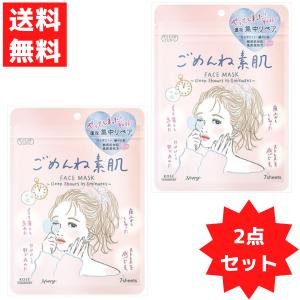 CLEAR TURN KOSE クリアターン ごめんね素肌マスク 敏感 肌荒れ CLEAR TURN KOSE クリアターン ごめんね素肌マスク 敏感 肌荒れ
