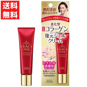 エリクシール エンリッチド V フィックス クリーム CB 45g : BRハウス