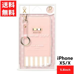 iPhone XS X用 フリップ カバー ストライプリボン ピンク カバー アイフォン スマホ ケース｜lucky-happy