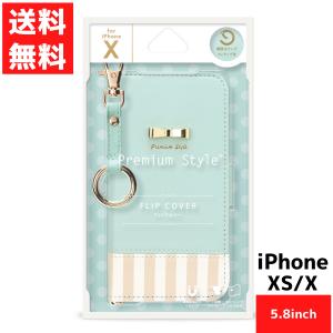 iPhone XS X用 フリップ カバー ストライプリボン ブルー カバー アイフォン スマホ ケース｜lucky-happy
