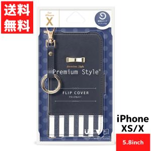 iPhone XS X用 フリップ カバー ストライプリボン ネイビー カバー アイフォン スマホ ケース｜lucky-happy