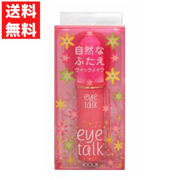 アイプチ コージー アイトーク ふたえ 二重瞼 まぶた 化粧品 8ml  美容 コスメ