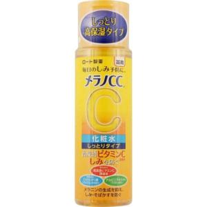 メラノCC 薬用しみ対策美白化粧水 しっとりタイプ 高保湿 170ml  ロート製薬