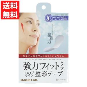 マジラボ フェイスライン整形テープ 強力タイプ トライアル MG22125
