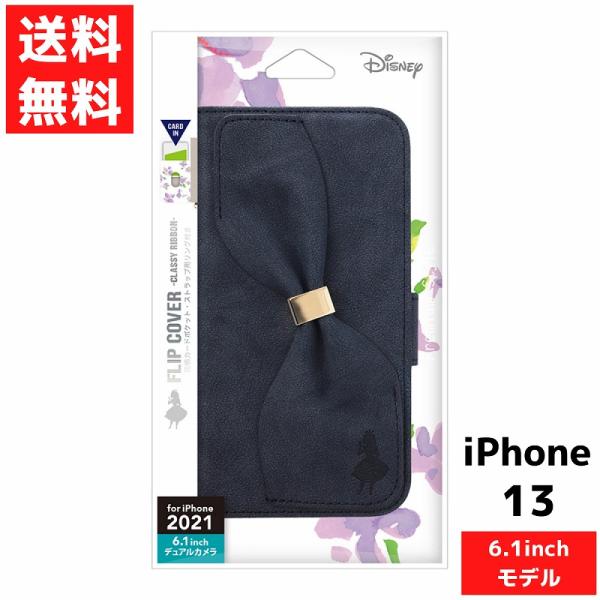アリス ディズニー iPhone 13 用 フリップカバー カードポケット ストラップリング付き 手...