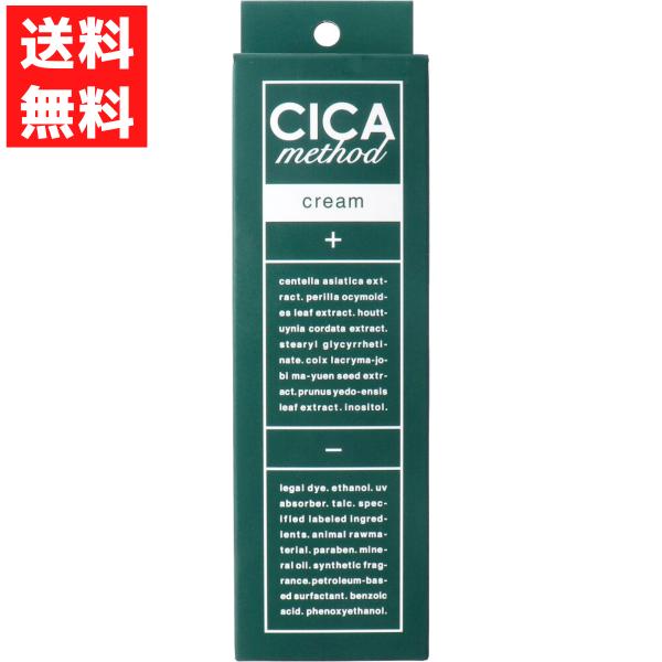 CICA method CREAM シカメゾット薬用クリームCI 100g 美容 コスメ 日本製シカ...