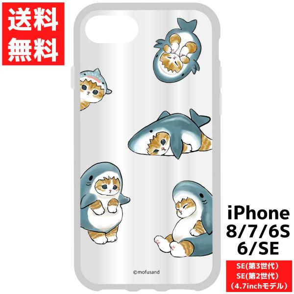 モフサンド サメにゃん iPhone SE 第3世代 第2世代 8 7 6s 6用 ケース スマホ ...