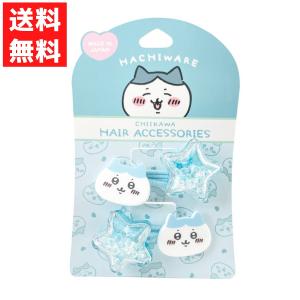 CW シェイクへアポニー2P ハチワレ ヘアゴム  ヘアアクセ