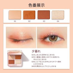 中国コスメ ZEESEA ズーシー アニマルア...の詳細画像2