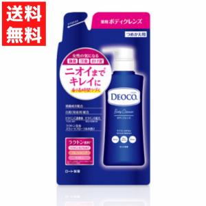 デオコDEOCO 薬用ボディクレンズ 詰め替え ...の商品画像