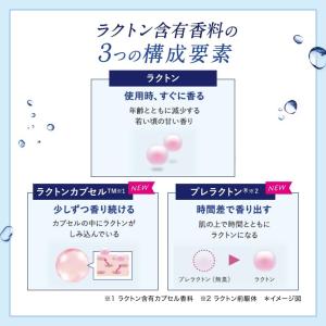 デオコDEOCO 薬用ボディクレンズ 詰め替え...の詳細画像4
