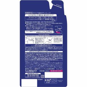 デオコDEOCO 薬用ボディクレンズ 詰め替え...の詳細画像1