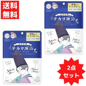 CLEAR TURN KOSE クリアターン 毛穴小町 テカリ源治セット フェイス