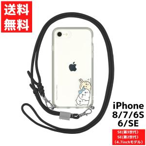 ちいかわ ひょっこり iPhone SE 第3世代 第2世代 8 7 6s 6用 IIII fit Loop スマホ カバー アイフォン｜ラッキーラックヤフー店