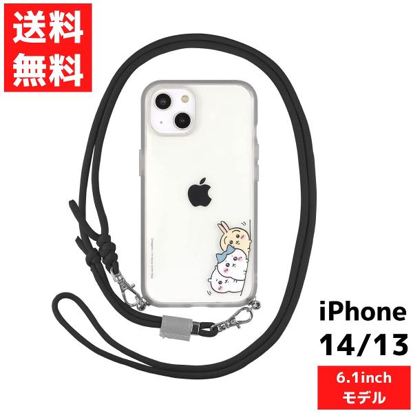 ちいかわ ひょっこり iPhone14 13 対応 ケース  IIII fit Loop スマホ  ...