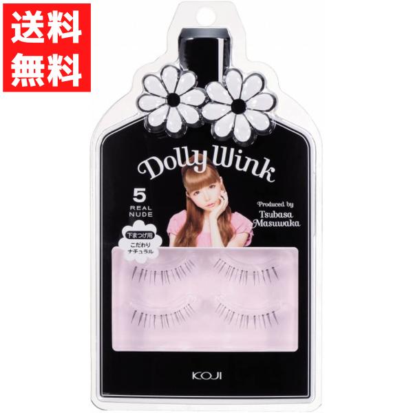 ドーリーウインク  No.5 REAL NUDE リアルヌード 下まつげ用 つけまつ毛 益若つばさ ...