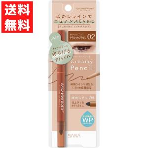 New Born サナ ニューボーン クリーミーアイペンシルEX 01