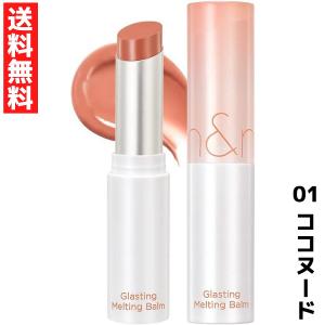 イオン化粧品 クリスタルエキス（45mL）× 1 未開封発送 イオン化粧品 クリスタルエキス 45ml （リニューアルして