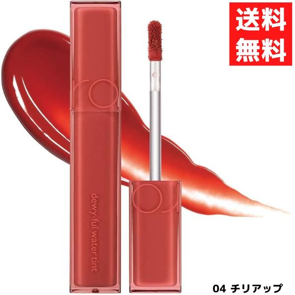 rom&amp;nd ロムアンド Dewyful Water Tint デュイフルウォーターティント リップ...