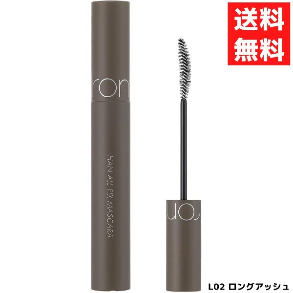 Rom&amp;nd ロムアンド Han All Fix Mascara ハンオールフィックス マスカラ L...