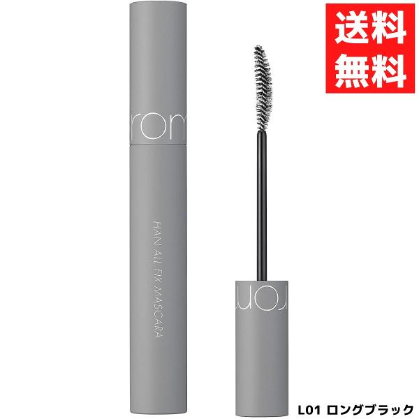 Rom&amp;nd ロムアンド Han All Fix Mascara ハンオールフィックス マスカラ L...