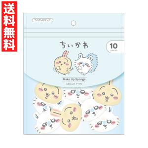 SHOBIDO ちいかわ CWハート型 ファブリックミラー 鏡 CW46485 ハチワレ