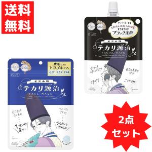 2個セット メンネン スキンブレイサー 206ml : 万事屋ほたる - 通販