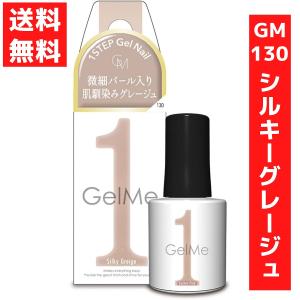 Gel Me1 ジェルミーワン 14クリア : coco natural(ココナチュラル
