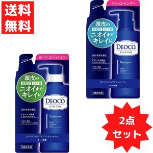 デオコ　スカルプケア シャンプー コンディショナー セット つめかえ用 ロート製薬 285ｍｌ ベタ...