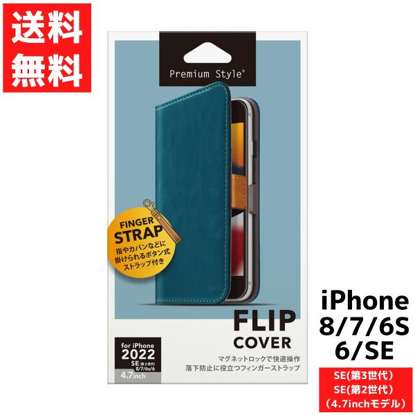 フリップカバー ブルー iPhone SE 第3世代 第2世代 8 7 6s 6用 ケース 手帳型 ...